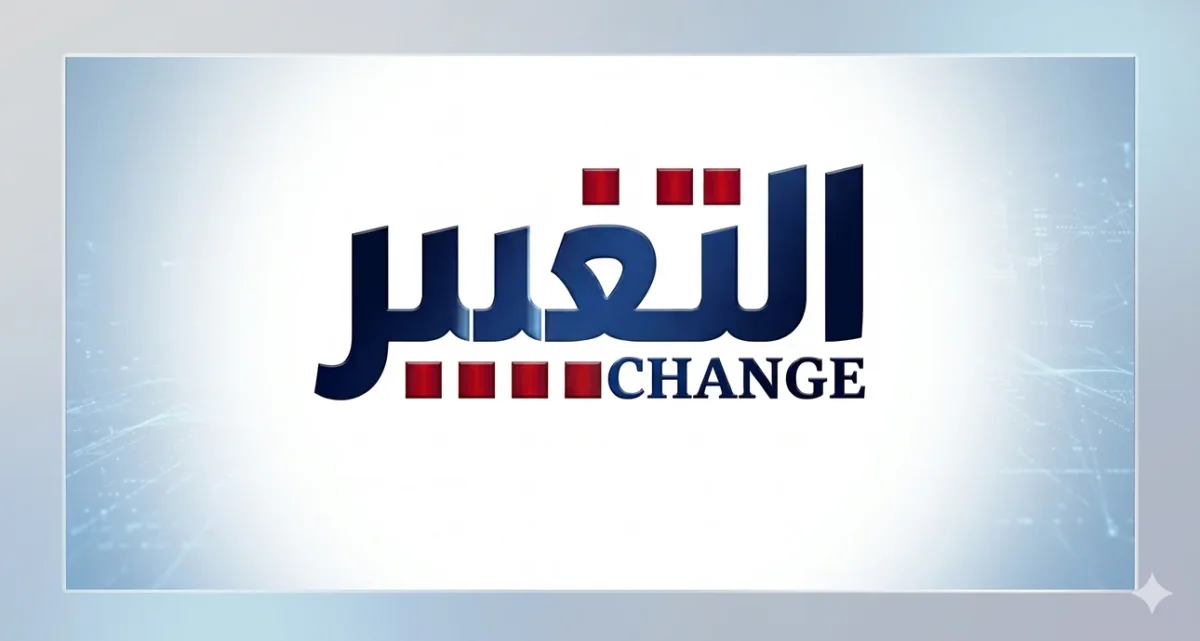 بعد انقطاع 13 عاماً.. القاهرة تحتضن الحوار الاستراتيجي اليمني المصري التاسع