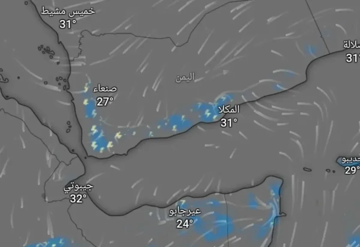 ارخبيل سقطرى ينتظر حالة مطرية غزيرة والارصاد يكشف موعدها