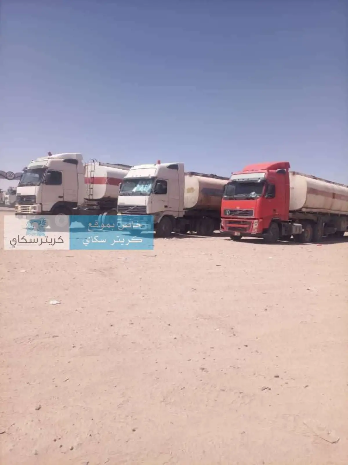 عاجل: قطاع جديد يمنع قاطرات وقود الكهرباء من الوصول لمحطات التوليد وكارثة جديدة تنتظر المواطنين