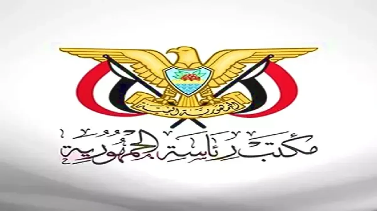 رسمياً: تطورات جديدة في قضية عسل رئاسة الجمهورية