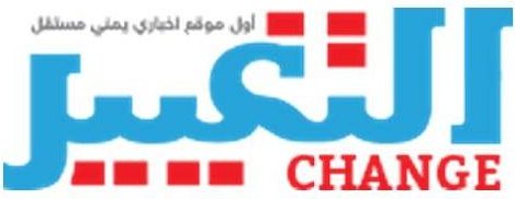 موقع التغيير نت