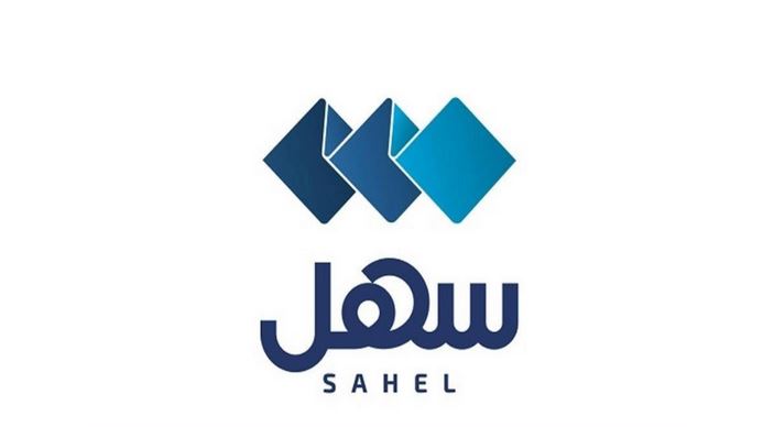 الكويت تبدأ تحويل كل هذه الخدمات لتكون الكترونية بالكامل عبر سهل