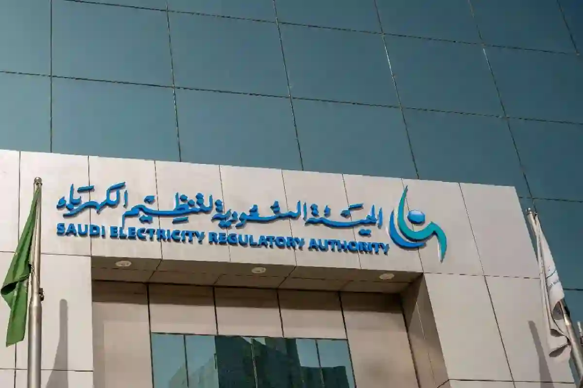 تنظيم الكهرباء في السعودية تبدأ تطبيق غرامات كبيرة على المشتركين بعد نهاية مهلة تصحيح هذا الخطأ