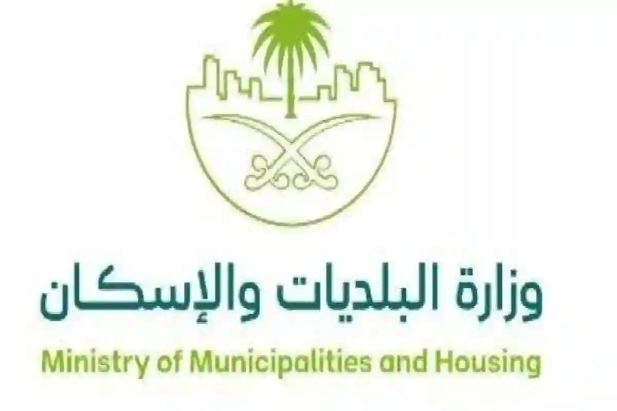 عاجل: حالات جديدة تسبب توقيف مالكي الأراضي البيضاء في السعودية
