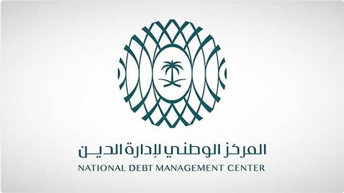 مركز الدين السعودي يكشف تفاصيل جولة الاقتراض الجديدة لتمويل عجز الموازنة في المملكة وقيمة الصكوك المتوقع اصدارها