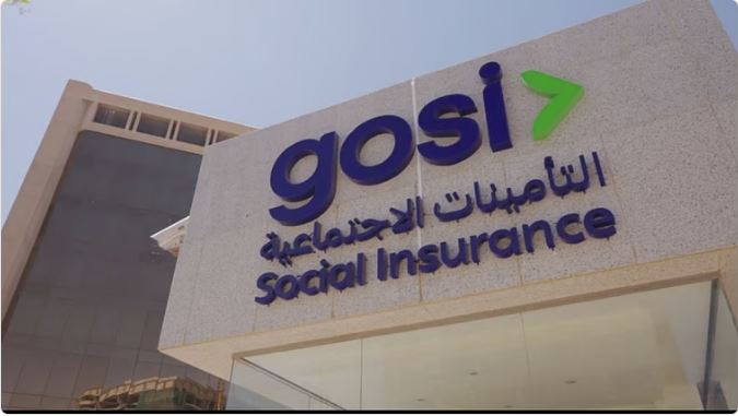 التأمينات الاجتماعية تعلن تغيير في طرق التواصل معها عبر الجوال وتنشر ارقام التواصل الجديدة عبر الرقم الموحد