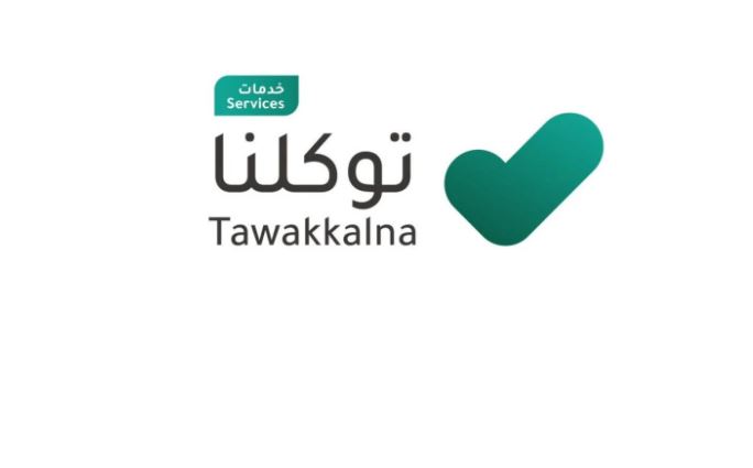 توكلنا يعلن اطلاق خدمة جديدة للمهتمين بالحياة البرية في السعودية