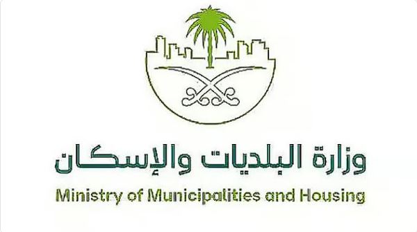 السعودية تمنع السكن الجماعي للشباب والعزاب وتفرض شروط جديدة