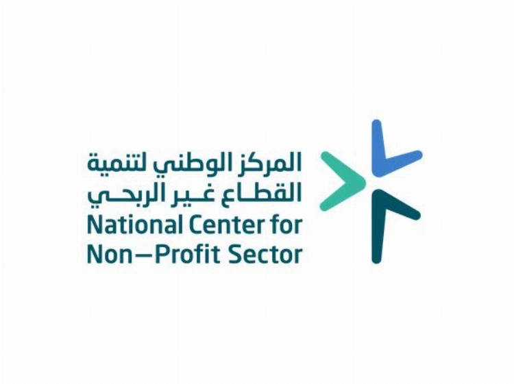 السعودية تحذر من التعامل مع هذه القائمة التي تتضمن جمعيات خيرية مشهورة في السعودية وتوضح العقوبات التي ستطبق على المخالفين