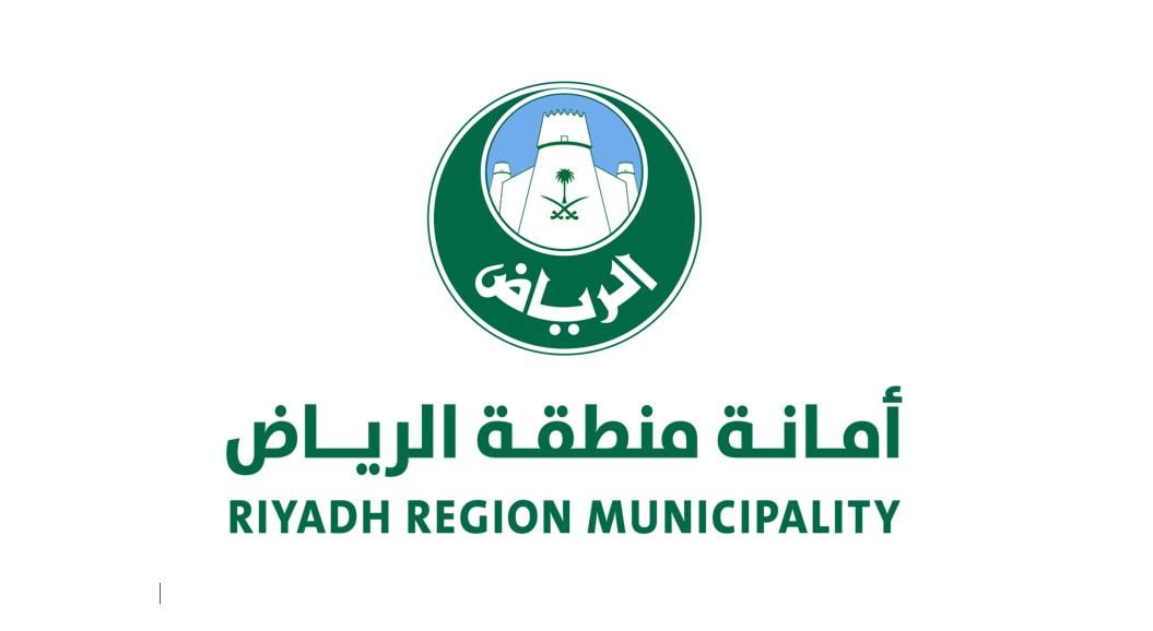 أمانة الرياض تكشف كيف غير شهر أغسطس الماضي في شكل العاصمة السعودية