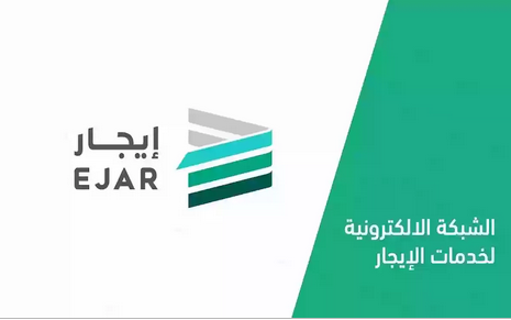 عاجل: منصة إيجار: استرداد التأمين لمحفظة المستأجر مرتبط بشرط جديد الزامي