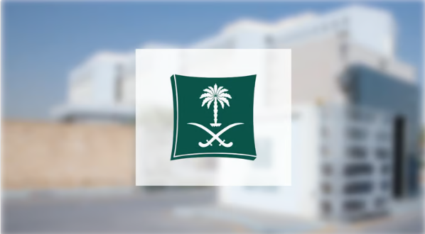 التجارة السعودية تنشر لأول مرة بيانات حساسة حول الشركات السعودية ومصادر تكشف سبب القرار المفاجئ
