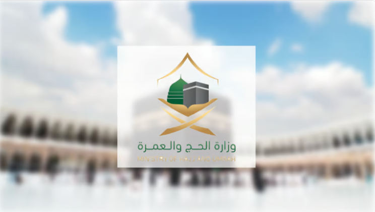 السعودية تصدر قرارات هامة حول السماح للمعتمرين باستخدام سيارات الأجرة في مكة والمدينة وجدة