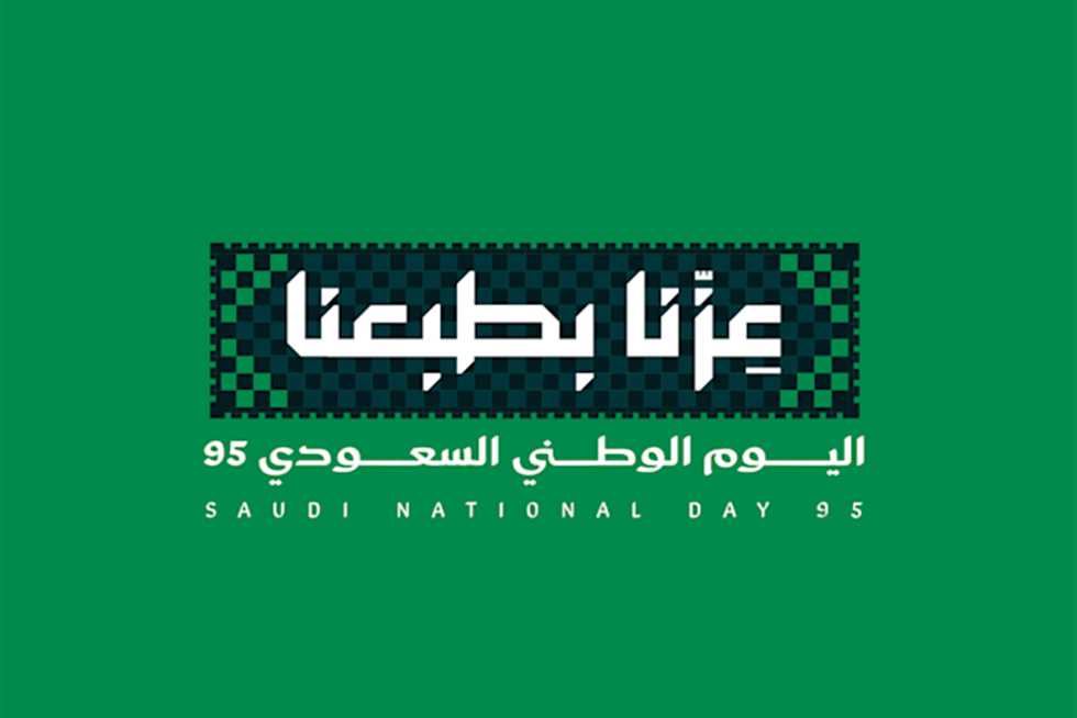 عروض العربية للعود بمناسبة اليوم الوطني 95