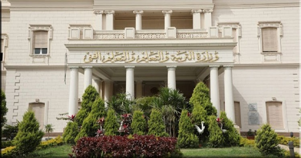 وزارة التربية والتعليم تنشر قائمة أسعار الكتب للمدارس الخاصة بداية من 300 جنيه
