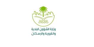 رسمياً: السعودية تمنع توصيل هذا النوع من الاطعمة عبر مناديب التوصيل وتطبيقات التوصيل