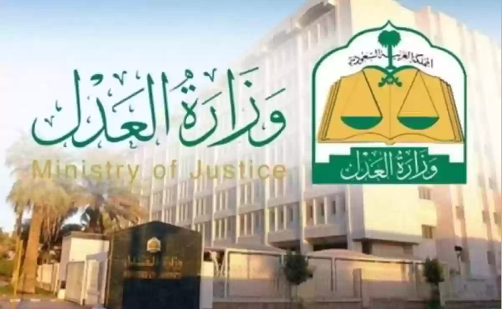 عاجل: السعودية تحدد شروط رفع الخدمات الجديدة عن المقيمين في المملكة وحالات منعهم من السفر