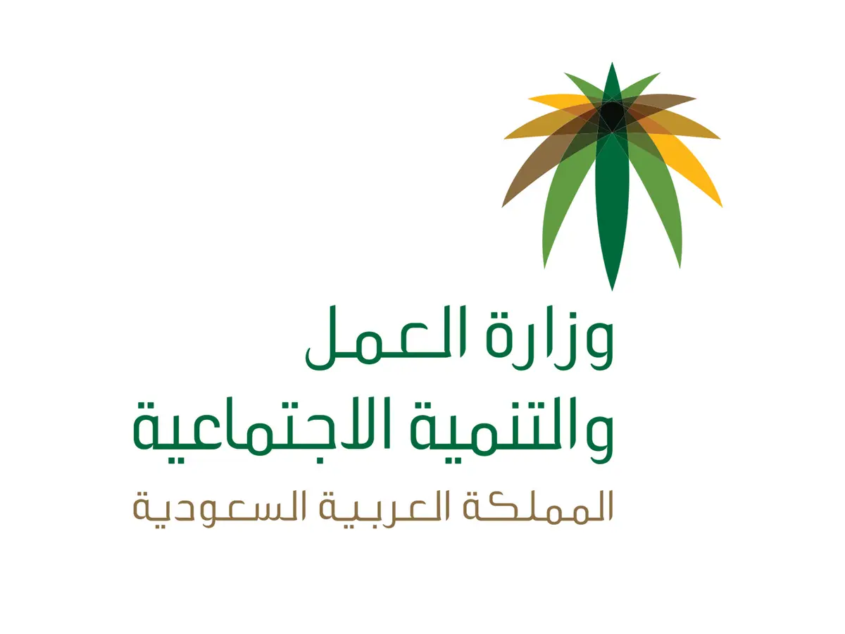 السعودية: مكتب العمل يوضح الخطوات الجديدة لتجديد رخصة العمل للمقيمين ورسومها وطرق سدادها